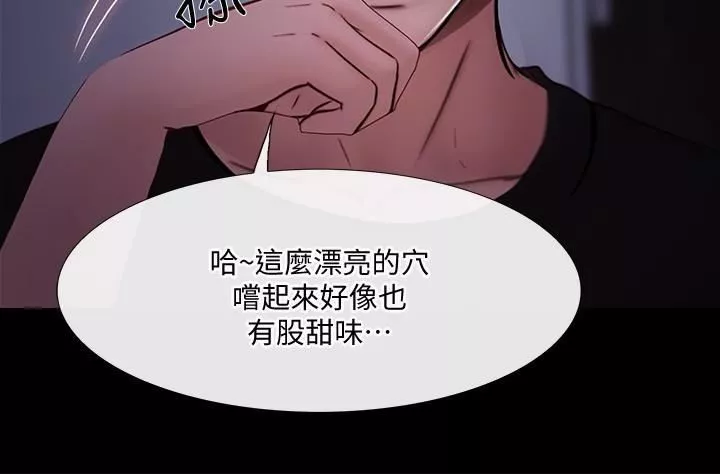 人夫的悸動第40話-妳會回頭找我的!