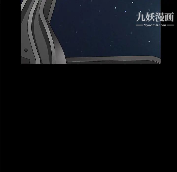 枷鎖第10话