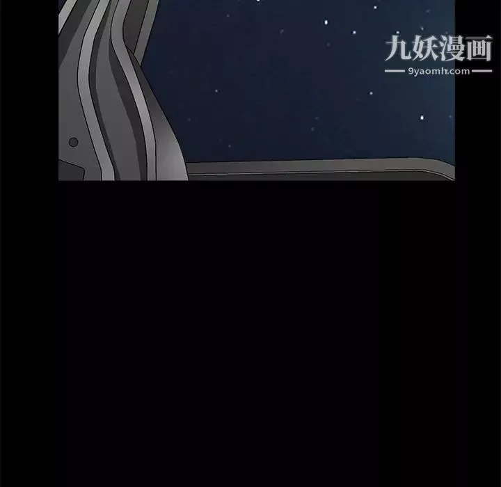 枷鎖第10话