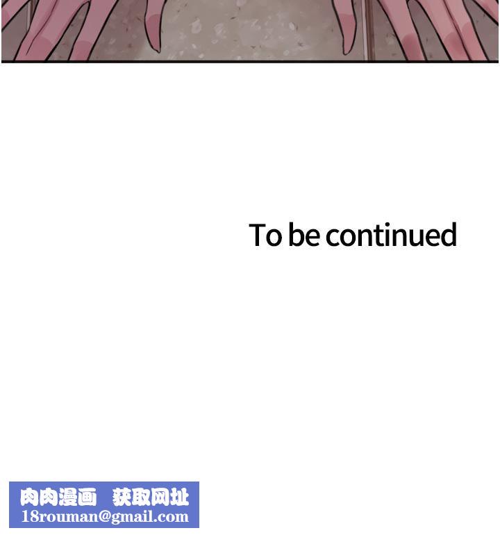 色轮眼第51话-请主人用大鵰干死我