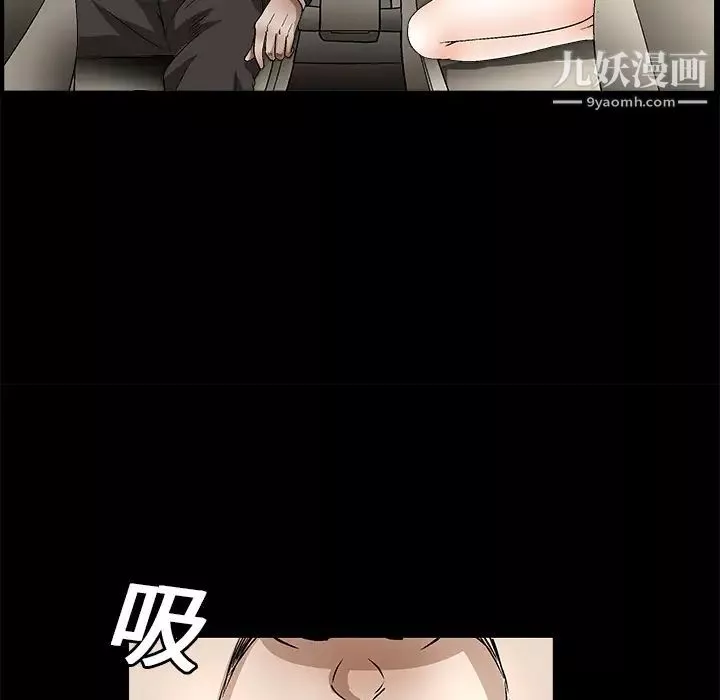 枷鎖第10话