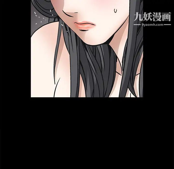 枷鎖第10话