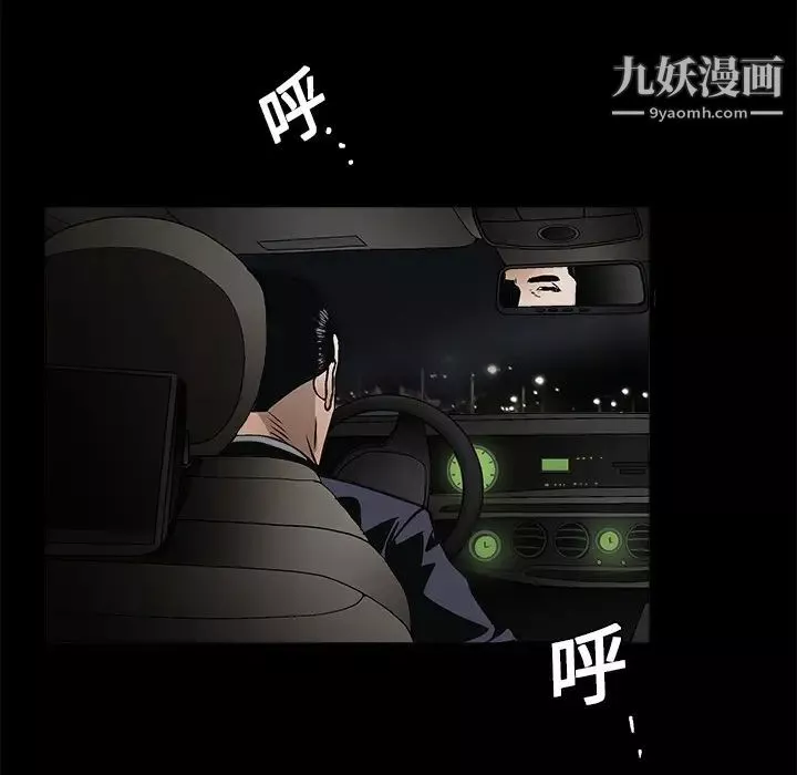 枷鎖第10话