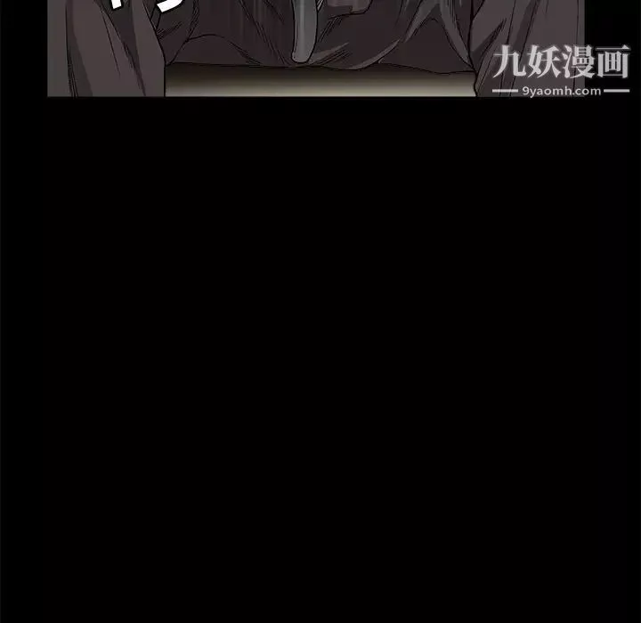 枷鎖第10话
