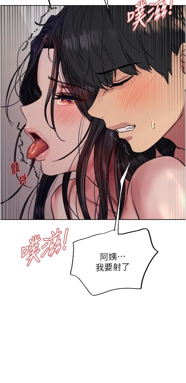 色轮眼第52话-越干越淫荡的人妻