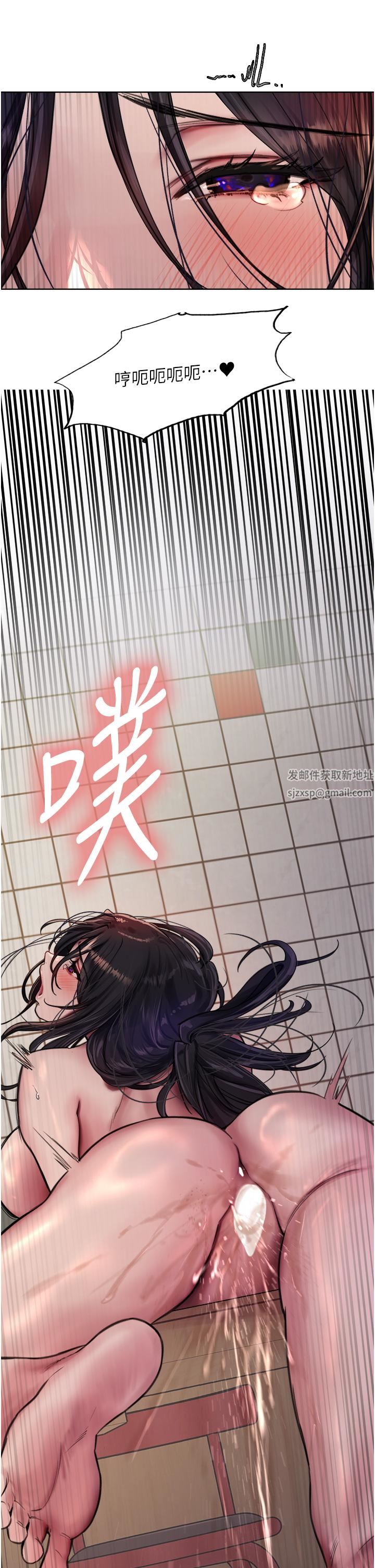 色輪眼第52話-越幹越淫蕩的人妻