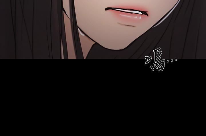 人夫的悸动第42话-师丈，我们分手吧