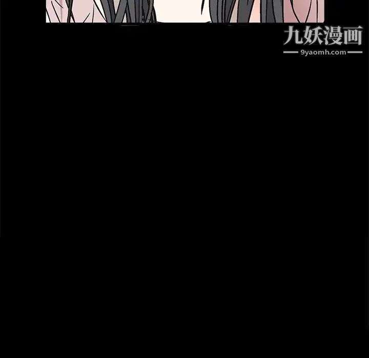 枷鎖第10话