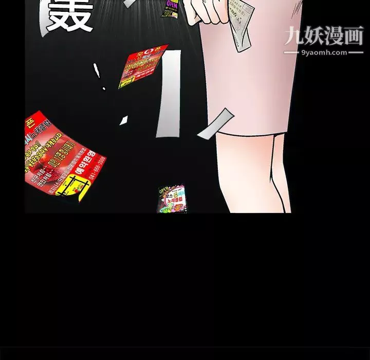 枷鎖第10话