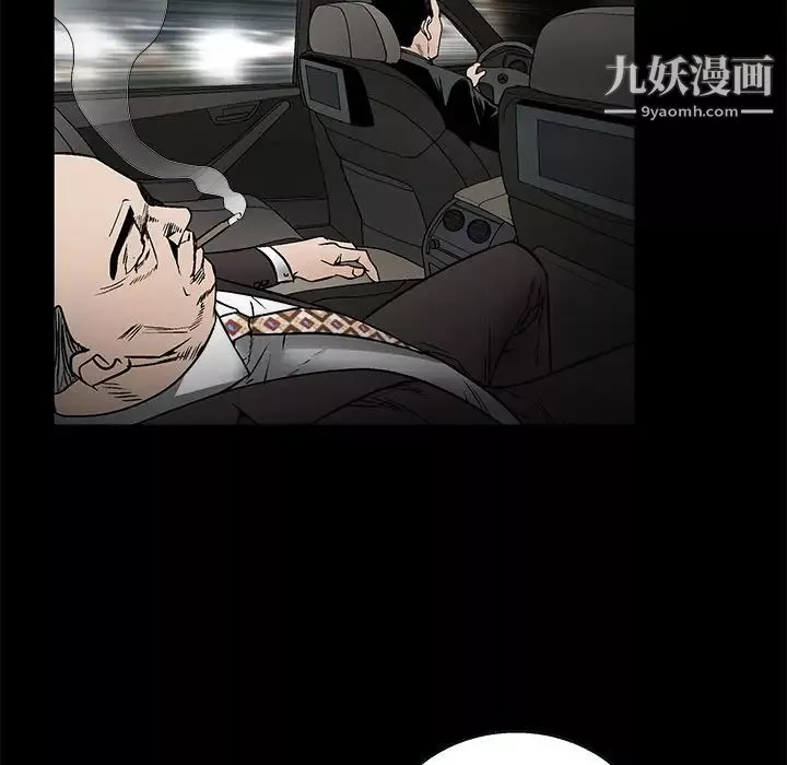 枷鎖第10话