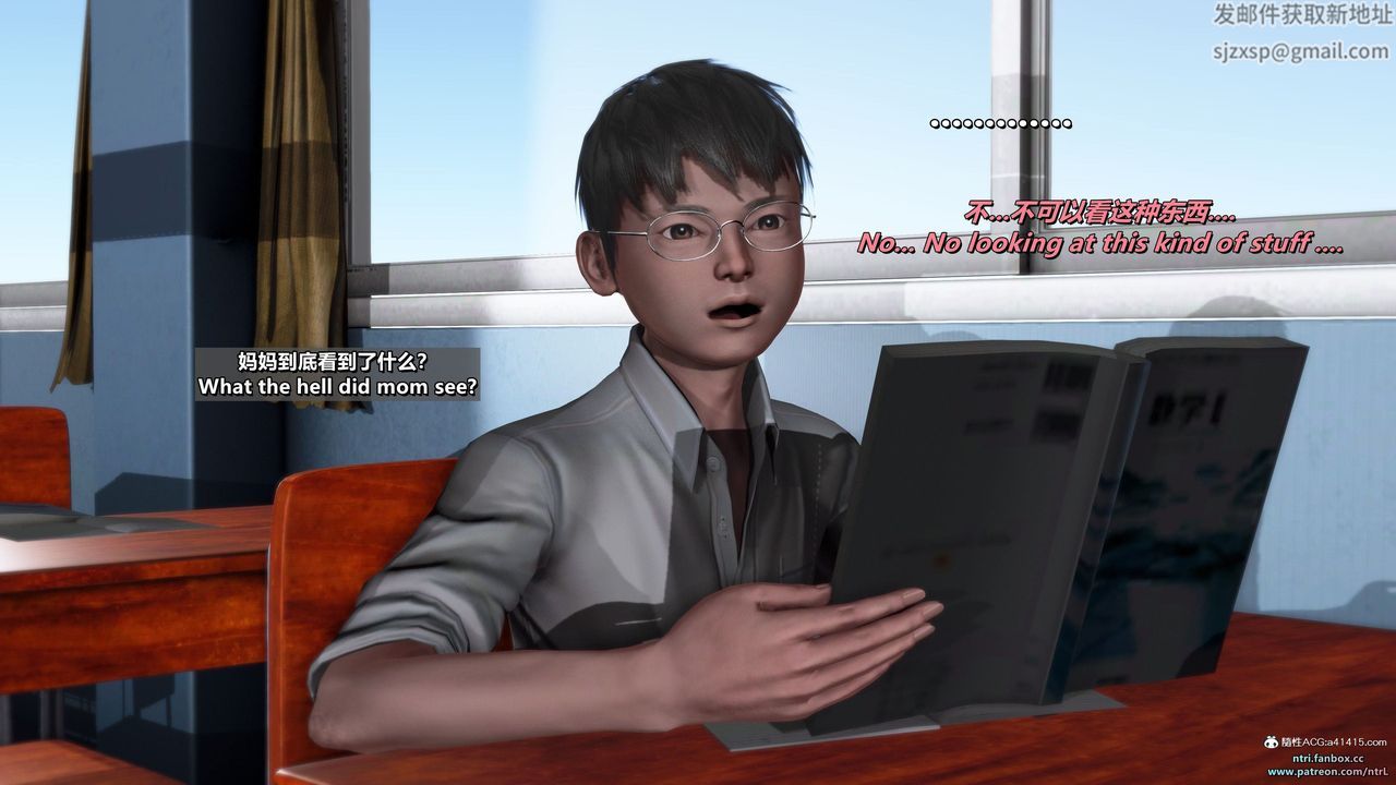 [3D]我的教師媽媽-千穂理第14話