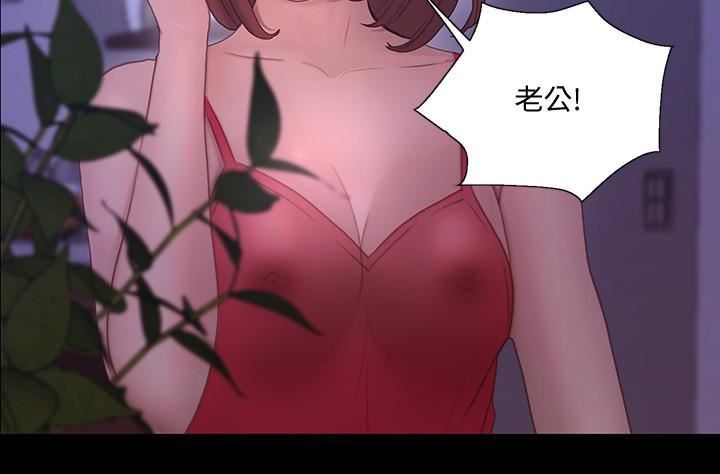 人夫的悸动第43话-把妳卖去当妓女