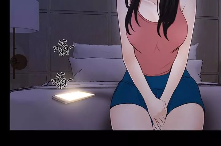 人夫的悸動第43話-把妳賣去當妓女