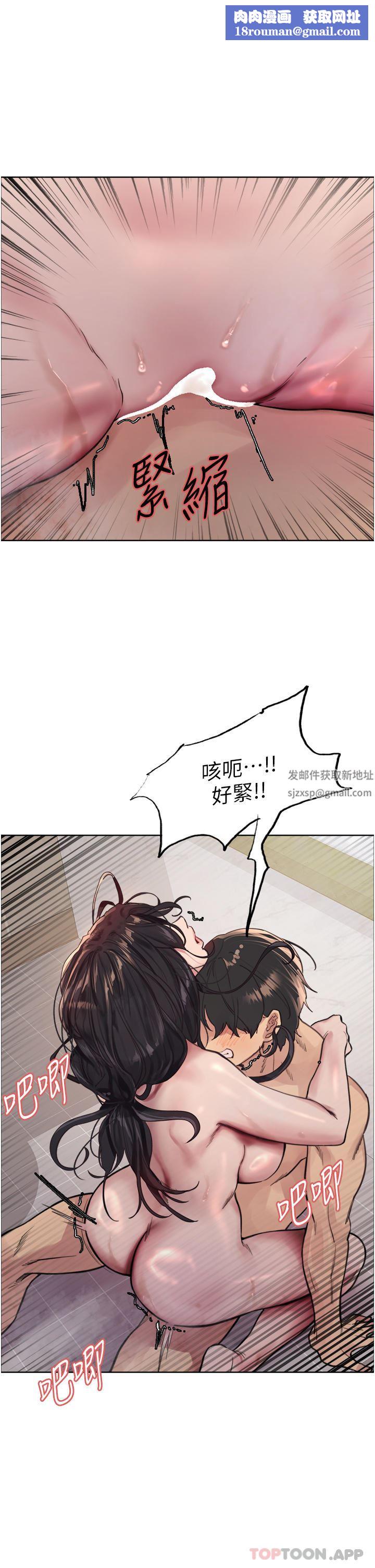 色轮眼第54话-傲娇小母狗