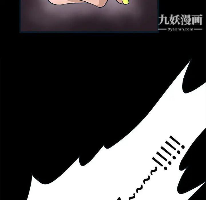 枷鎖第10话