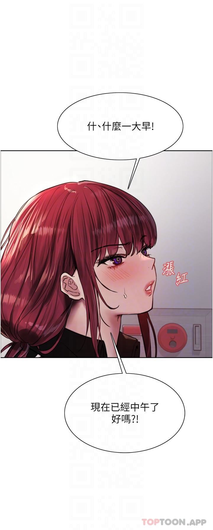 色轮眼第54话-傲娇小母狗