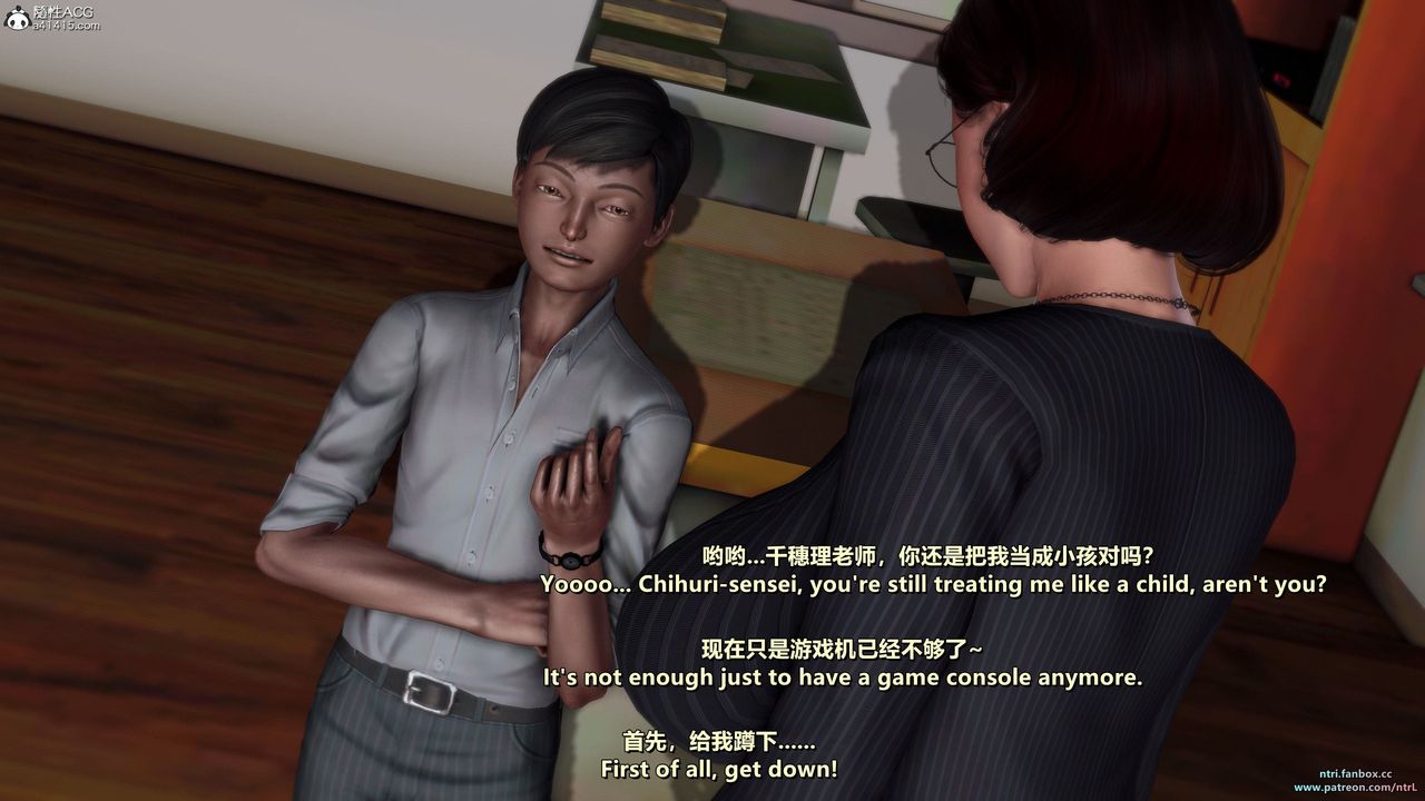 [3D]我的教師媽媽-千穂理第14話