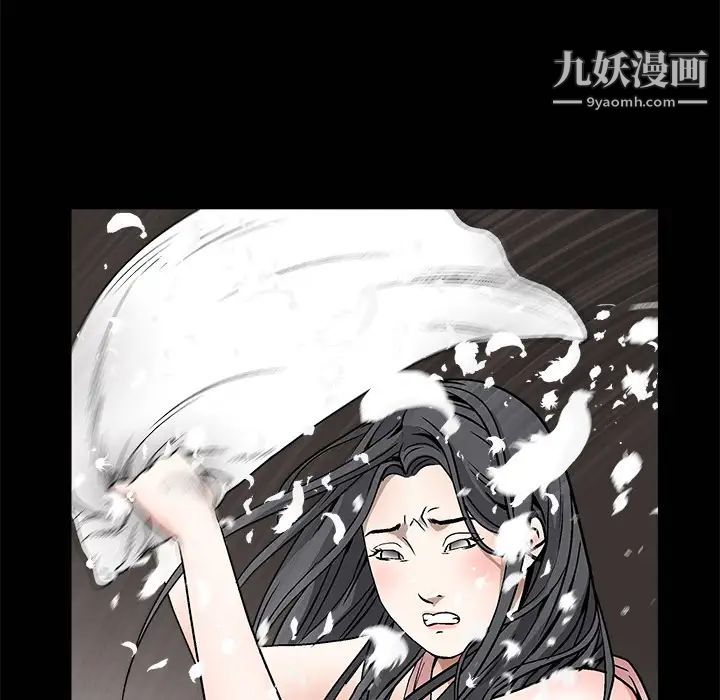 枷鎖第10话