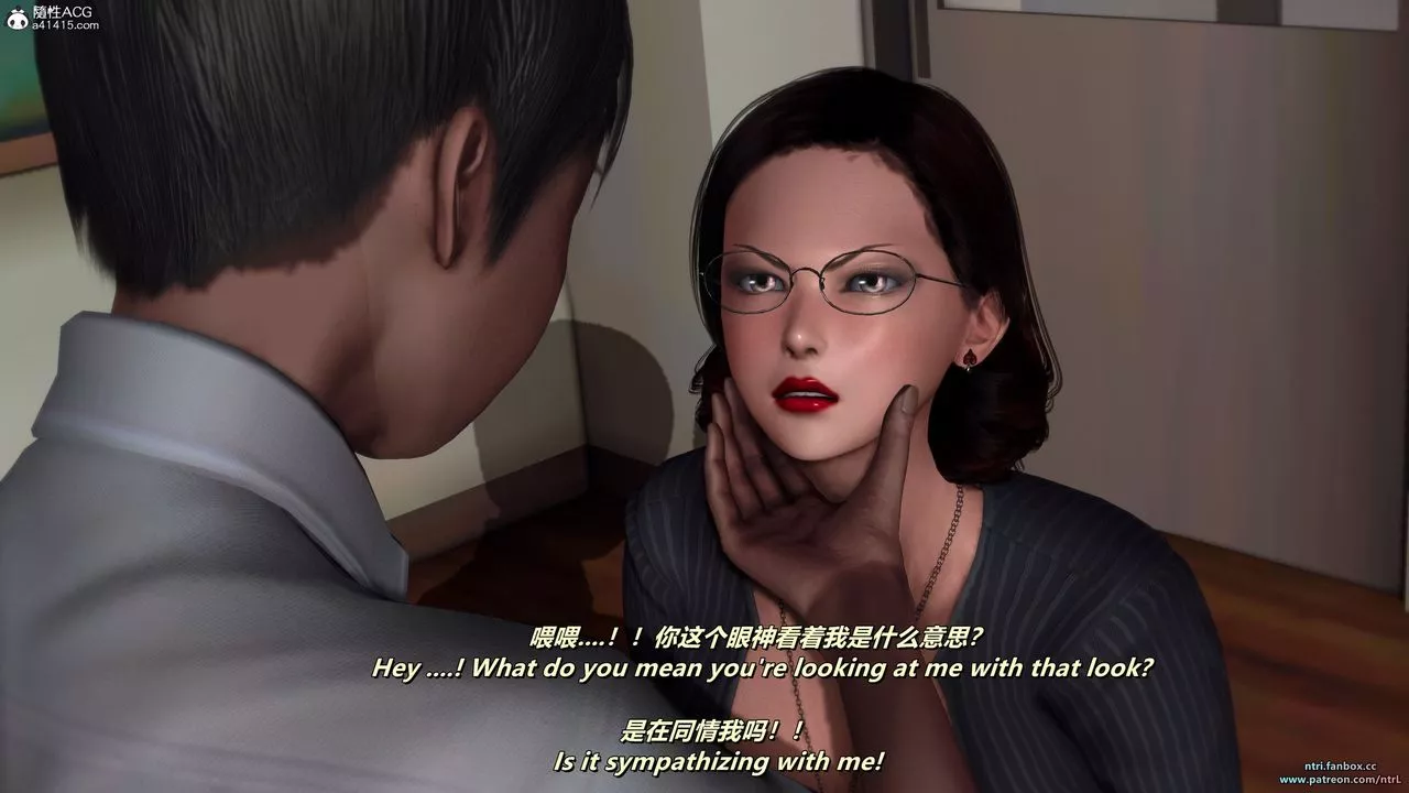 [3D]我的教師媽媽-千穂理第14話