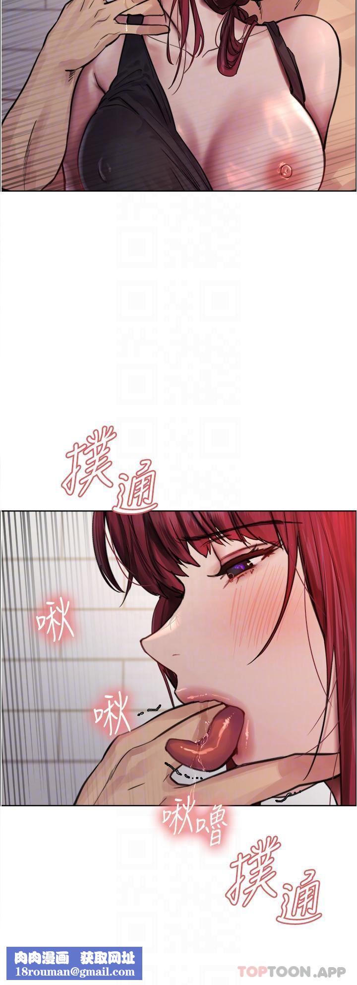 色轮眼第54话-傲娇小母狗