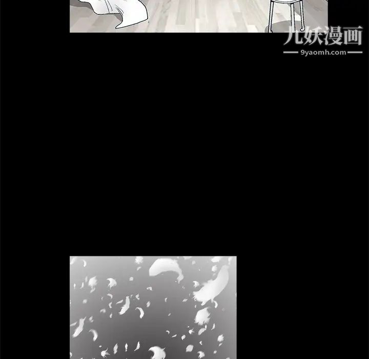 枷鎖第10话