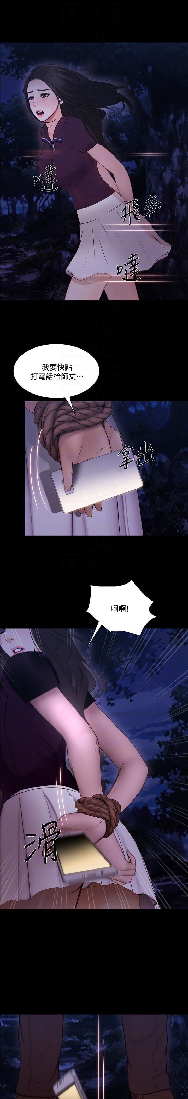人夫的悸动第43话-把妳卖去当妓女