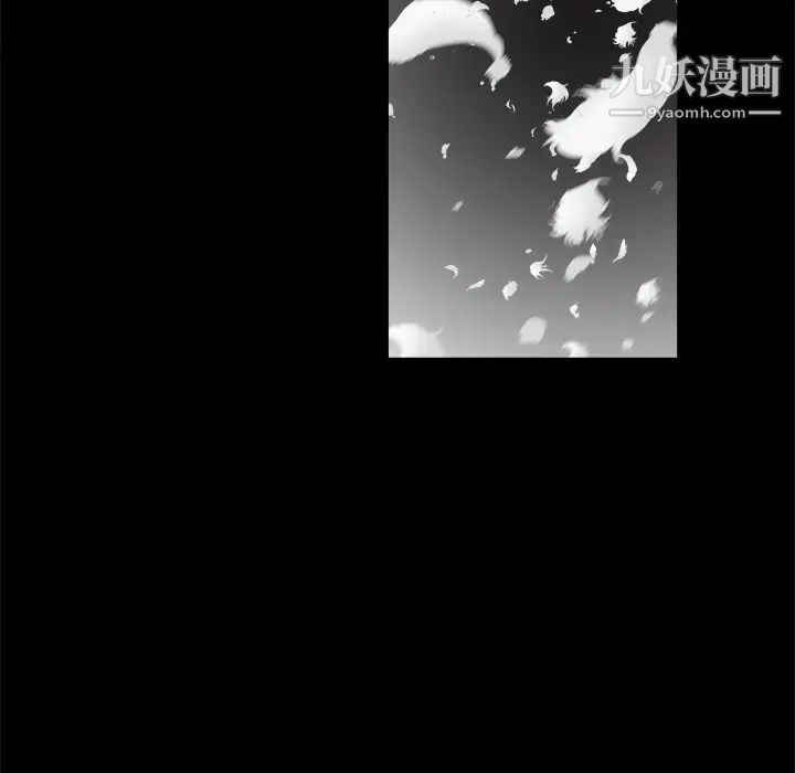 枷鎖第10话