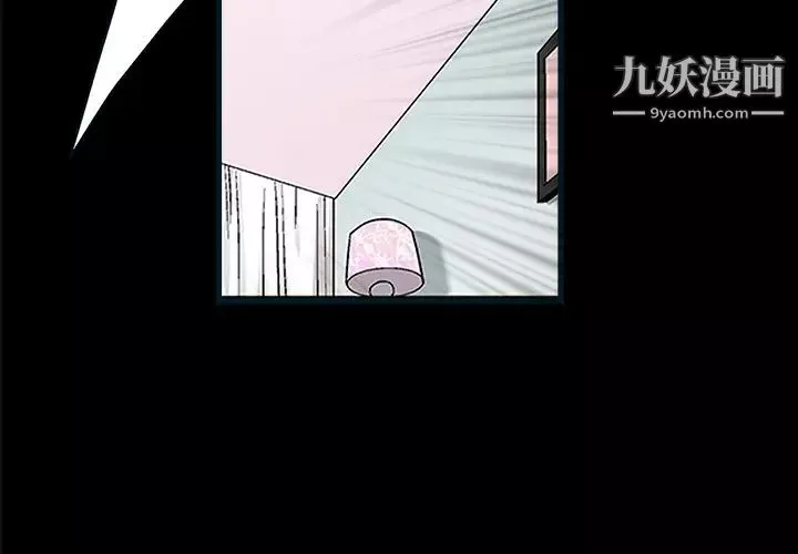 枷鎖第11话