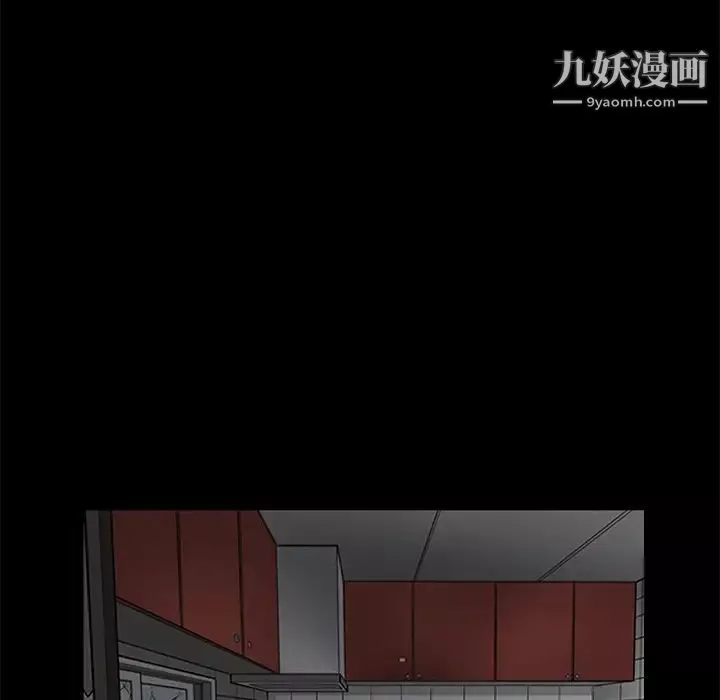 枷鎖第11话
