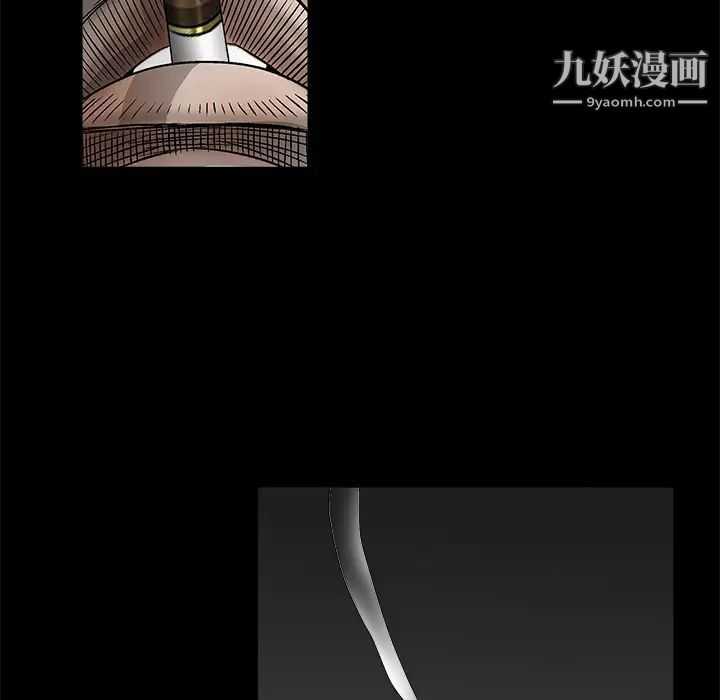 枷鎖第11话