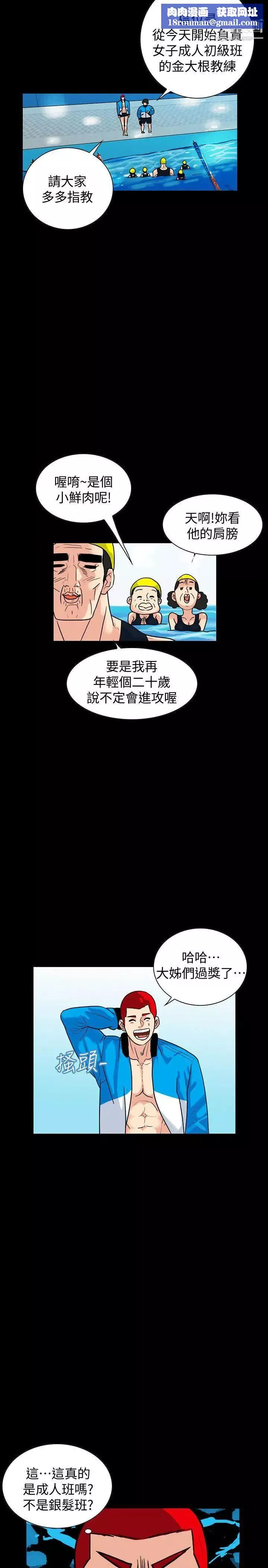 隱密的誘惑第1話-欲求不滿的人妻