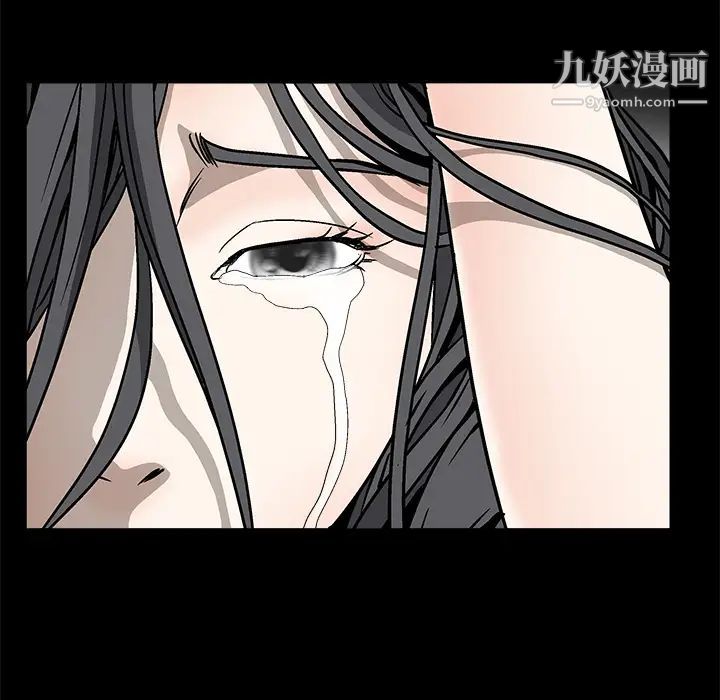 枷鎖第11话