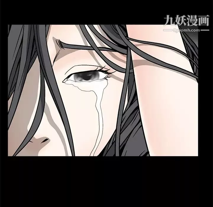 枷鎖第11话