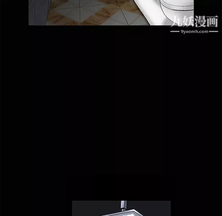 枷鎖第11话