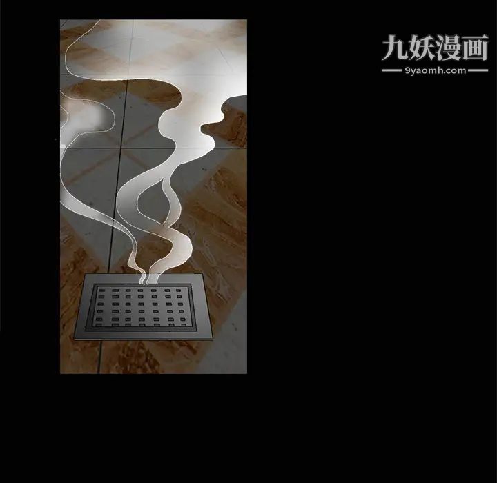 枷锁第11话