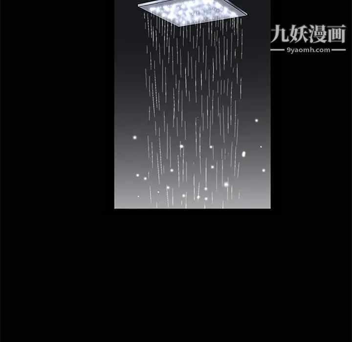 枷锁第11话