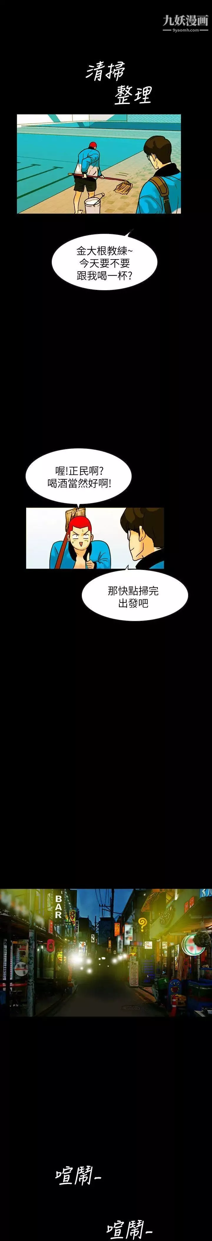 隱密的誘惑第1話-欲求不滿的人妻