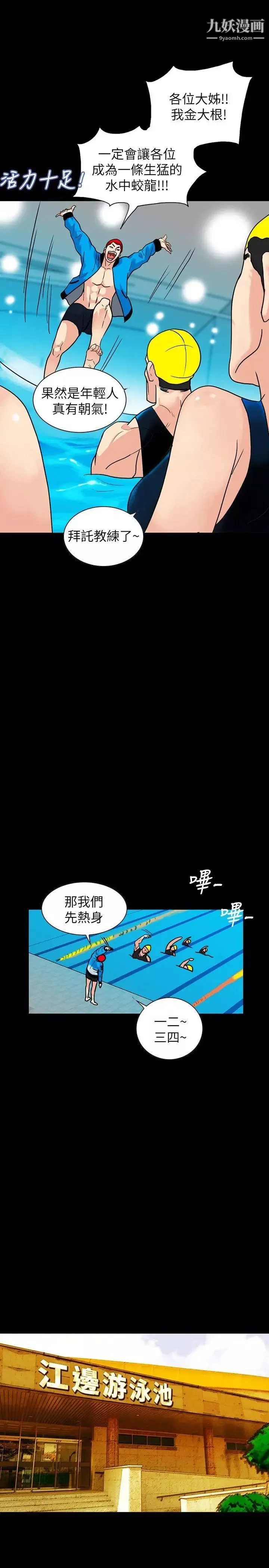 隱密的誘惑第1話-欲求不滿的人妻