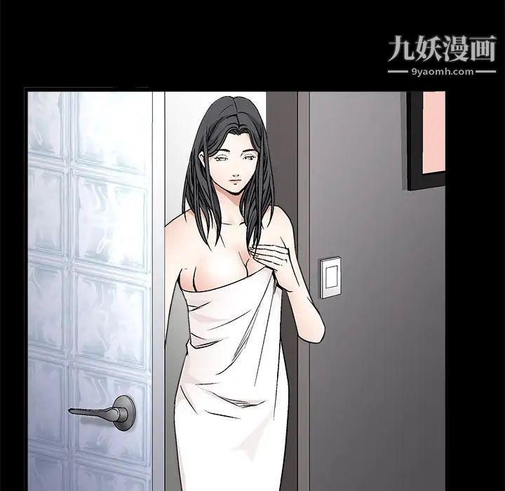 枷鎖第11话