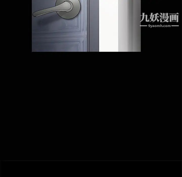 枷锁第11话