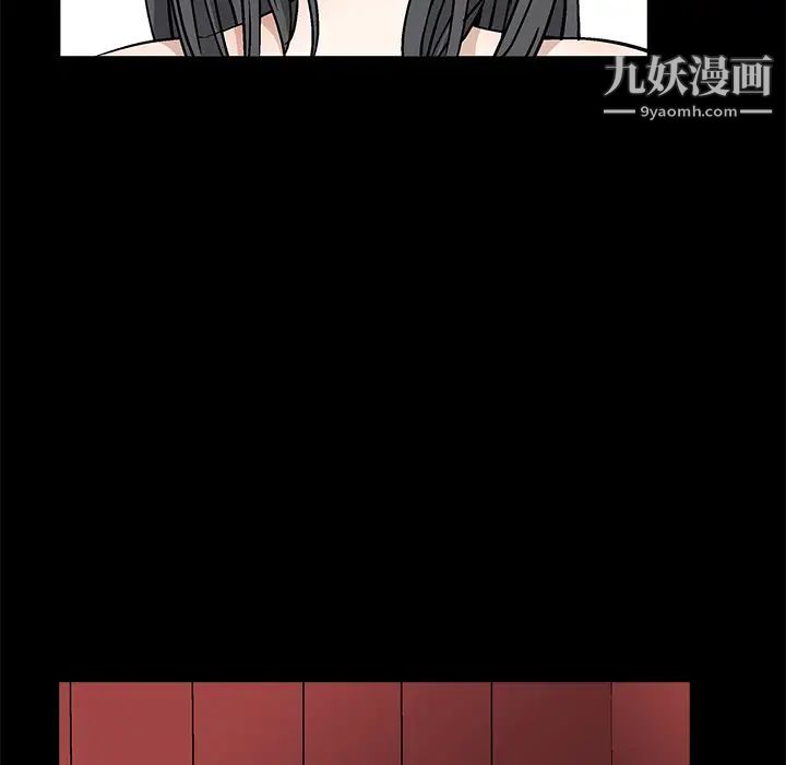 枷锁第11话