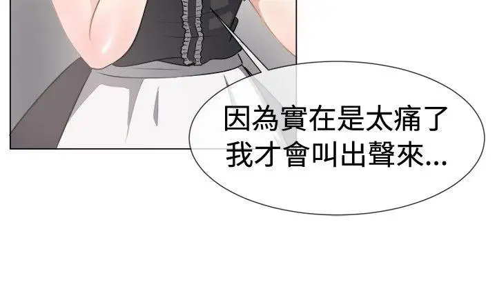 一起享用吧第42話
