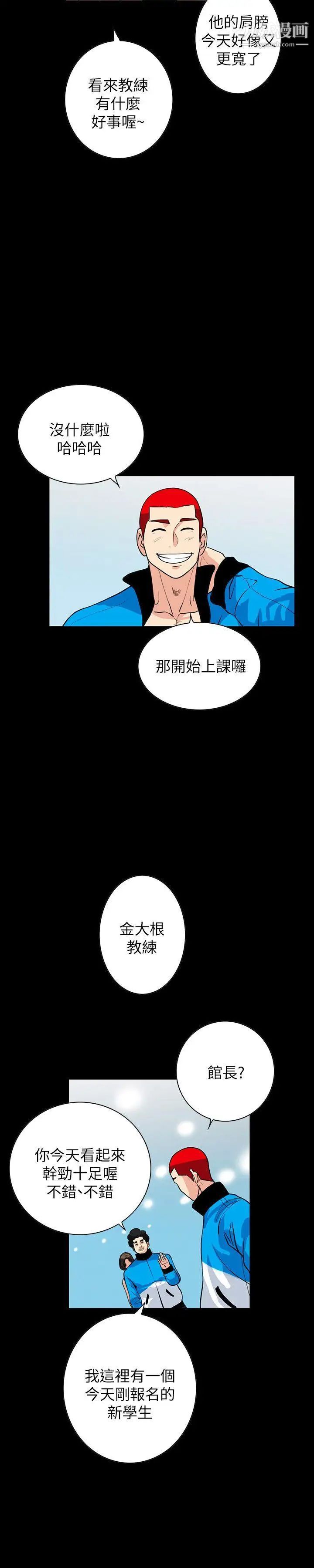 隱密的誘惑第1話-欲求不滿的人妻