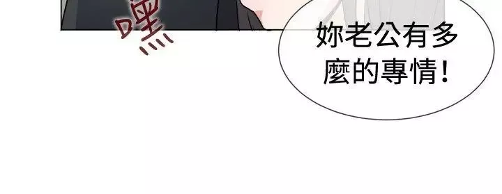 一起享用吧第43話