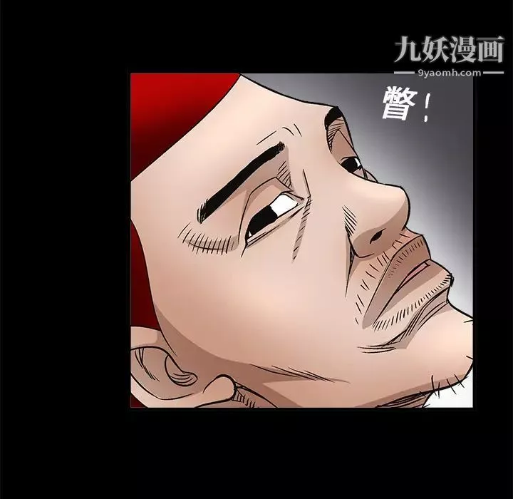 枷鎖第11话