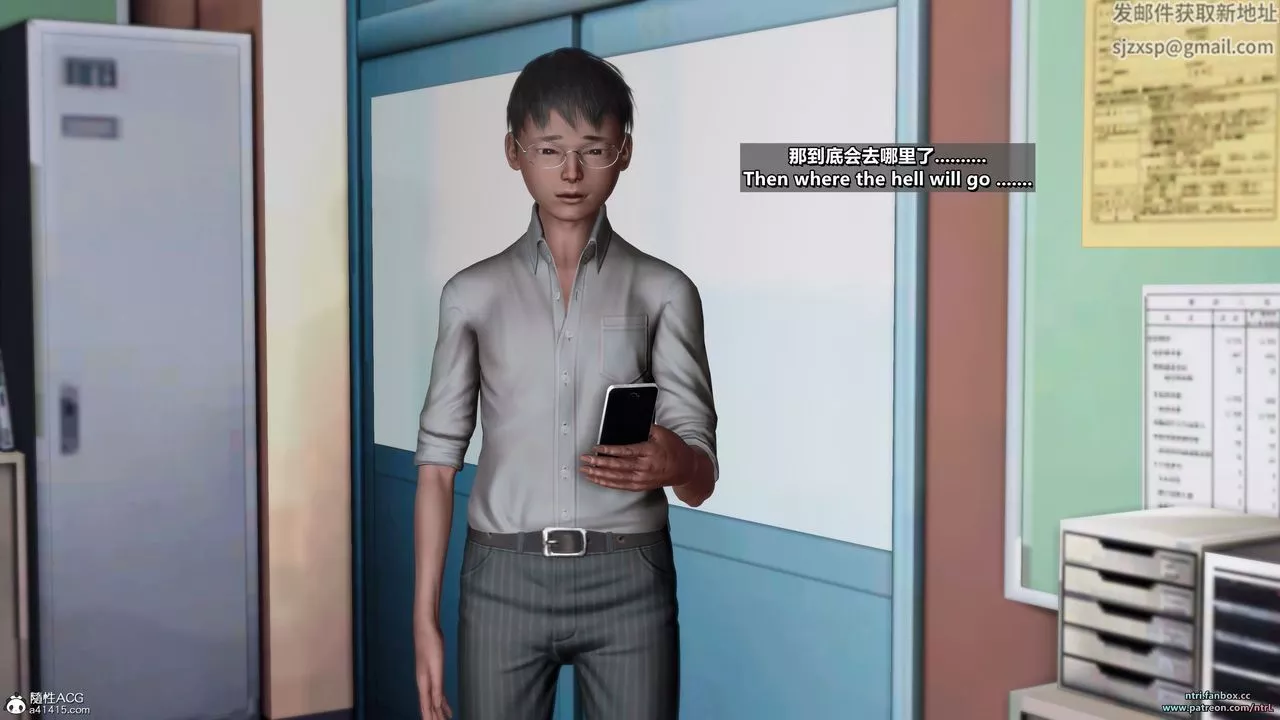 [3D]我的教師媽媽-千穂理第15話