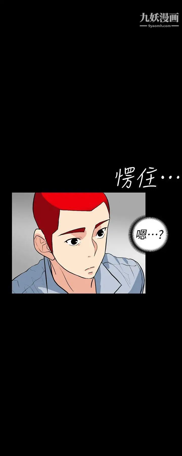 隐密的诱惑第2话-人妻性感的身材