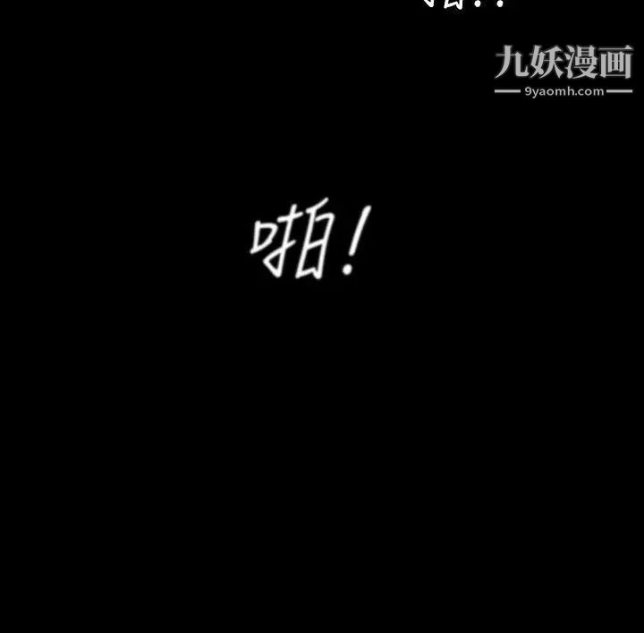 隐密的诱惑第2话-人妻性感的身材