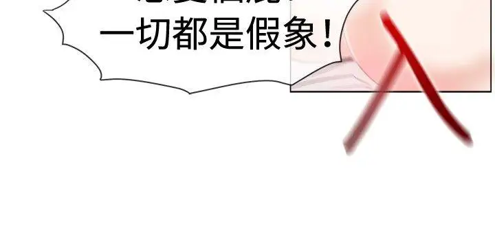一起享用吧第43话