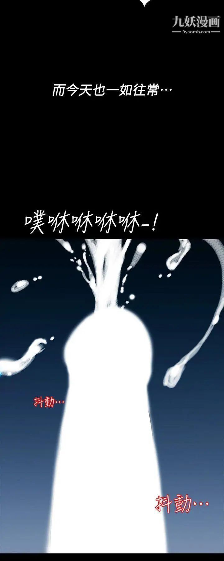 隱密的誘惑第2話-人妻性感的身材
